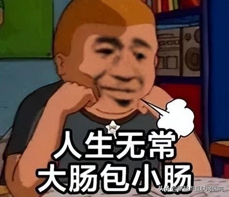 让人“菊花一紧”的肠镜检查，到底能查出什么？