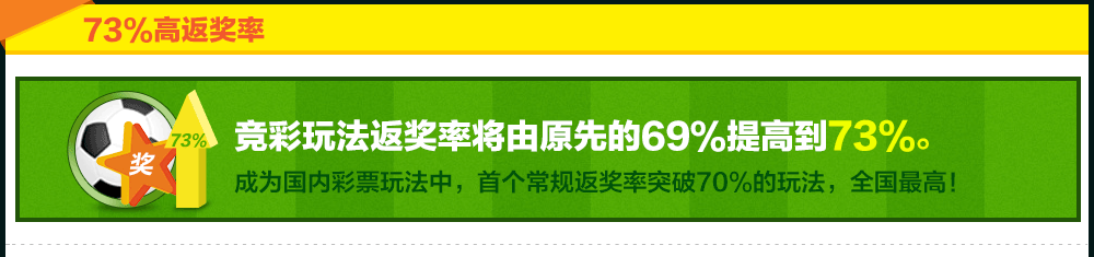 竞彩足球_足球竞彩天天盈球_足球竞彩比分500彩票网