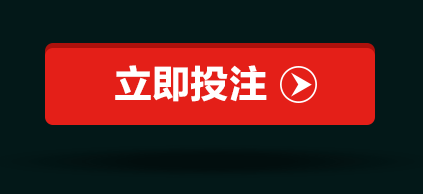 足球竞彩比分500彩票网_竞彩足球_足球竞彩天天盈球