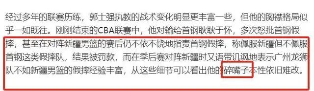 篮球教练员e级证_篮球教练_篮球教练员证报名入口官网