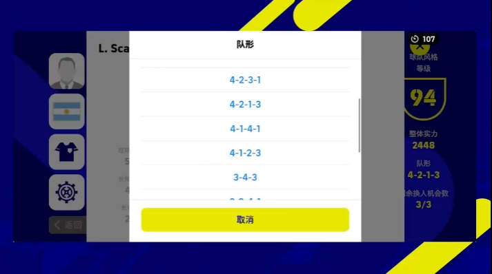 中韩足球实况_实况足球_飞驰足球实况